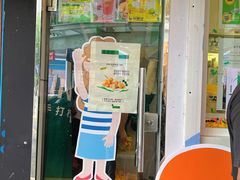 门面-LINLEE林里·手打柠檬茶(黄浦茂名南路店)