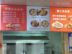 -聚龙巧嘴米线(龙首印象城店)