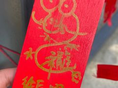 -上海辰山植物园