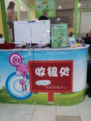 -多宝熊亲子乐园(瑞景商业广场店)