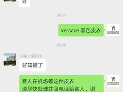 -广州同裕国际酒店