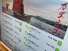 -霸王茶姬(上海静安大悦城店)