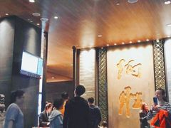 -炳胜品味(海印总店)