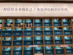 -三生有信(豫园商城店)