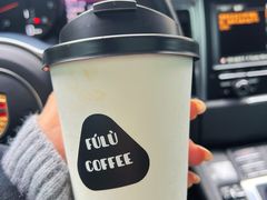 -Fulu Coffee福禄(花园城店)