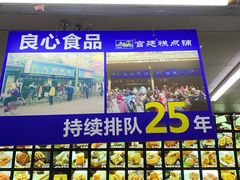 门面-宫廷糕点铺