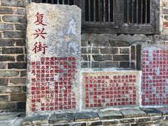 -羊楼洞