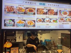 -阿婆牛杂·广府非遗地标美食(云山天地店)