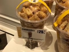-味多美蛋糕(苏州街地铁店)