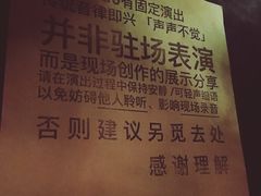 -江湖边·小生活