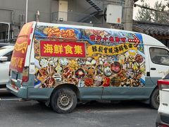 -行运海鲜食集(北京首店)