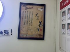 -张钰强中医正骨推拿连锁(华发商都店)