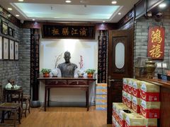 -老厨家(中央大街西七道街店)
