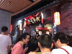 等位区-受气牛肉·重庆耙牛肉(来福士店)