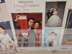 -天真蓝照相馆(中华广场店)