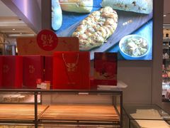 -BreadTalk面包新语·烘焙蛋糕(金光华广场店)