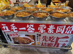 -嘉州鲜知味钵钵鸡(奎星楼店)