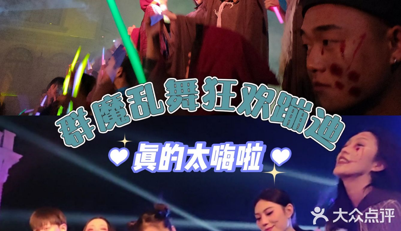 郑州电影小镇万圣节游园惊梦绝啦