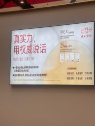 -润复丝·泽发防脱头皮管理