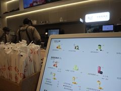 -喜茶(北京丰台银座和谐广场店)