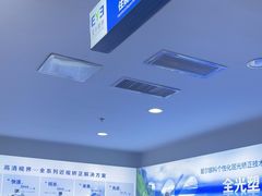 -武汉大学附属爱尔眼科医院(湖北总院)