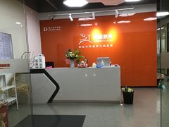 -澜大·领鹿·UNLOCK择校备考·三公小托福AMC(浦东校区)