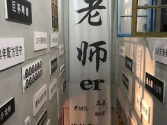 -清真·老金烧烤(舜华南路店)