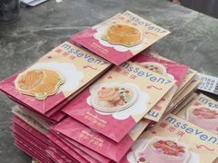 -蜜思琪蛋糕(民生路店)