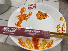 -霸王虾·麻辣小龙虾(清水河公园店)