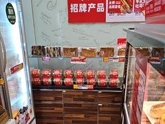 -味多美蛋糕(洋桥店)