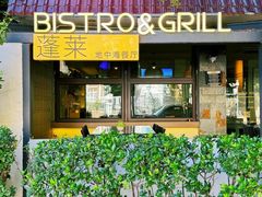 -PengLai 蓬莱(建外大街店)