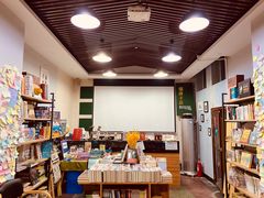 -福荫书店