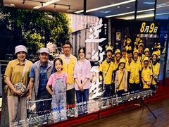 -保利国际影城(中环店)