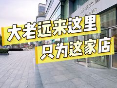 -海星奢选二手奢侈品手表包包鉴定回收寄卖(墨玉南路店)