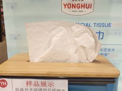 -永辉超市(通州万达店)