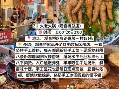 -观音桥步行街