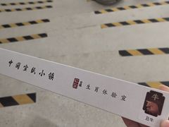 -中国宣纸文化园