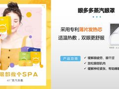 -上海第一八佰伴
