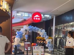 -必胜客(大悦城店)