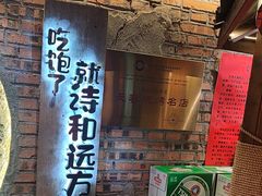 -破瓦寒窑·地摊烤羊排