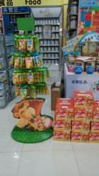 android_upload_pic-咿呀母婴(友阿奥特莱斯店)