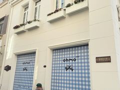 -鲁邦国际风情街(麦世达韩国精品百货店)