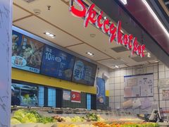 -醉人椒麻辣香锅(上地华联店)