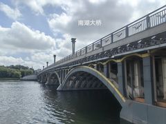 -长春市南湖公园