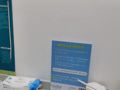 -深圳富茂格伦菲尔口腔门诊部(龙华清湖总院)