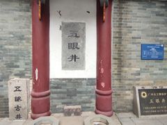 -华林禅寺