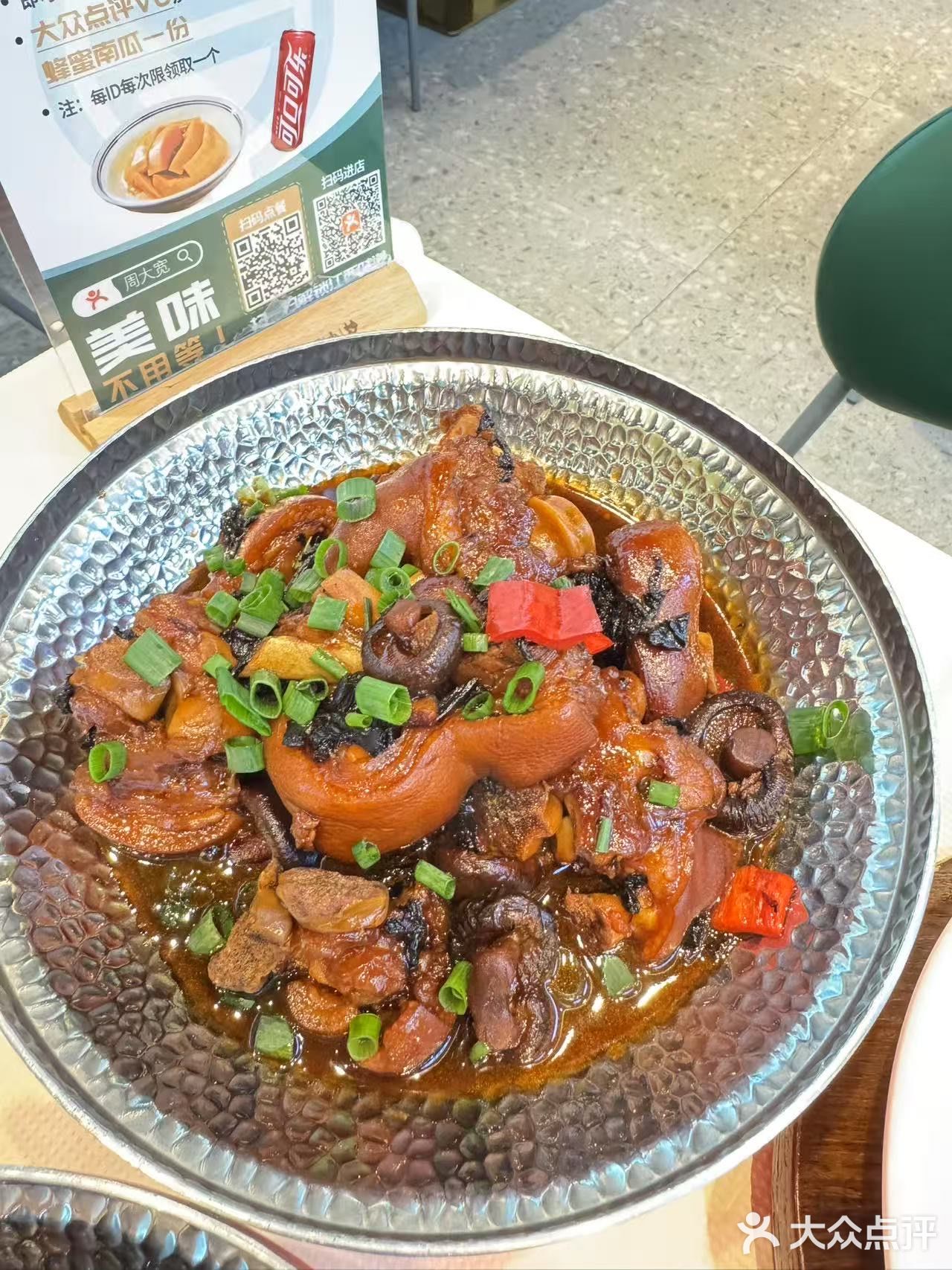 “看我暴走星人”