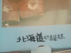 -卡滋贝诺(步行街店)