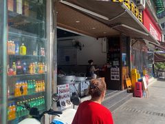 -府皇牛肉抄手(青羊店)