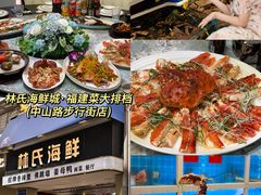 -友强·23年特色海鲜大排档(厦门店)